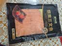 美加佳智利即食烟熏三文鱼刺身(大西洋鲑)净重300g 实拍图