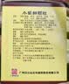 白云山 小柴胡颗粒 10g*10袋*1盒 寒热往来 鼻塞流涕 心烦喜呕 疏风解表 疏肝和胃 改善食欲 新冠指南用药 实拍图