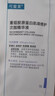 可复美胶原棒2.0重组胶原蛋白修护次抛精华液30支护肤品七夕情人节礼物 实拍图
