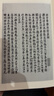 国学基本典籍丛刊：宋本乐府诗集（套装全十二册） 实拍图