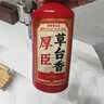 厚臣草台香小黑瓶品鉴酒贵州酱香型白酒纯粮酒53度100mL 实拍图