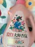立白大师香氛洗衣液 12.48斤 柔顺护衣 持久留香 洗衣香水 内衣可用 实拍图