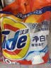 汰渍净白去渍洗衣粉10斤装 强效去渍 持久留香 大袋批发非皂粉家庭装 实拍图