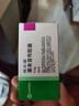 【原研药】西乐葆 塞来昔布胶囊 0.2g*6粒/盒 实拍图
