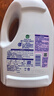 滴露（Dettol）衣物消毒液除菌3L*3瓶(柠檬+薰衣草+松木)衣服消毒水杀菌配洗衣液 实拍图
