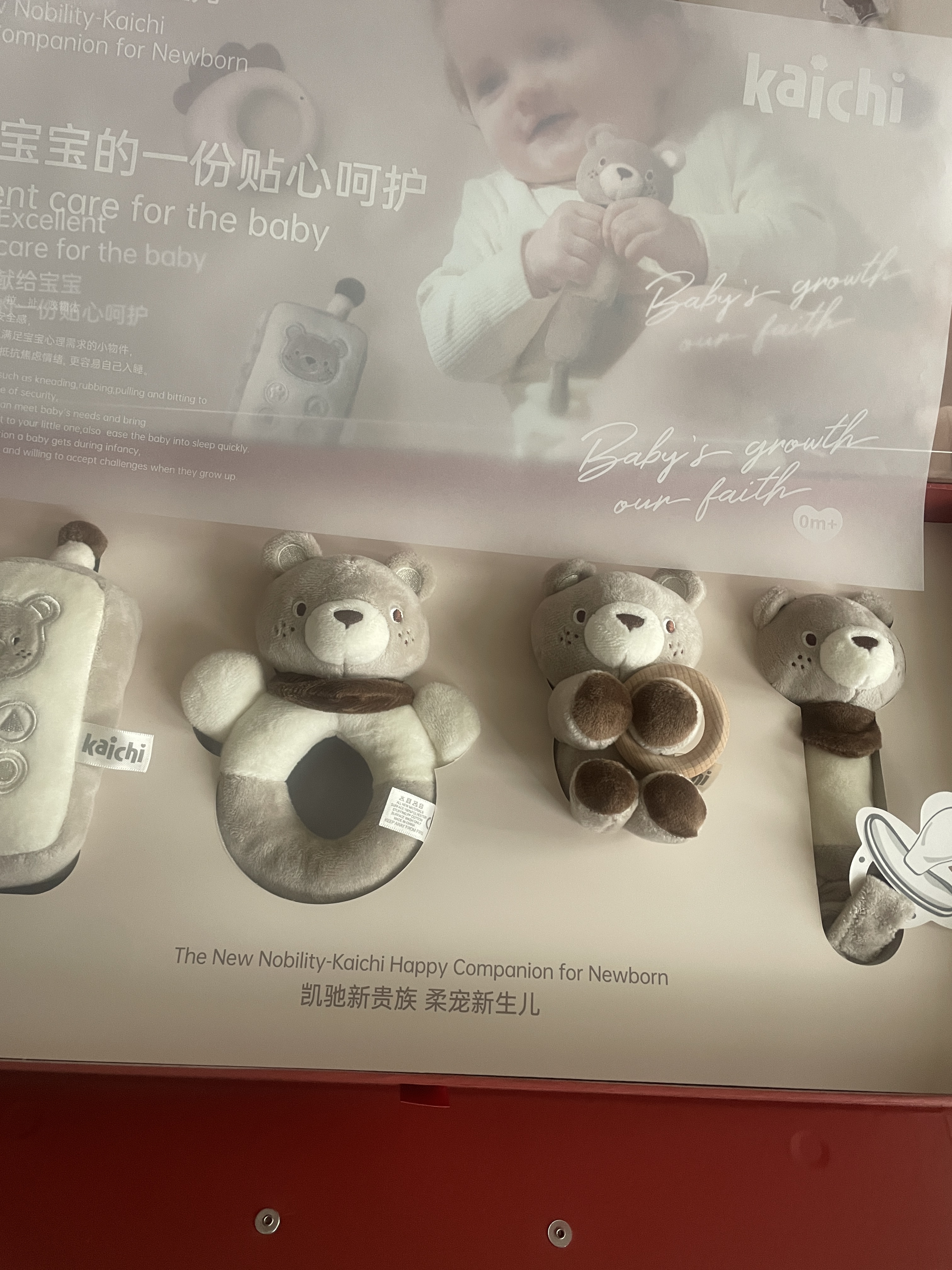 凯驰（KAICHI）凯驰婴儿礼盒新生儿手摇铃01岁宝宝牙胶安抚玩具百天满月见面礼物 新款红色礼盒12件套【豪华手提礼盒】 实拍图