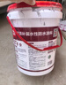 雨虹防水屋顶防水涂料 防水补漏材料耐高温防晒 补漏裂缝渗水防水胶36斤 实拍图