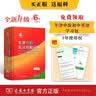 牛津中阶英汉双解词典第6版 2025年推荐英语词典商务印书馆可配新华字典现代汉语词典初高中小学生 实拍图