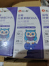 仁和蓝莓叶黄素维生素A 360片 叶黄素儿童成人中老年熬夜加班 实拍图