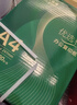 亚太森博A4打印纸 70g复印纸 优选林系列 500张*4包 办公用纸 高性价比复印纸2000张整箱 实拍图