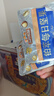 三只松鼠高端铂萃每日坚果纯坚果750g/30袋 零食礼包开心果团购送礼 实拍图