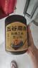 五谷磨房黑芝麻糊五黑粉米糊无糖核桃芝麻黑豆粉代餐粉546g*2罐 实拍图