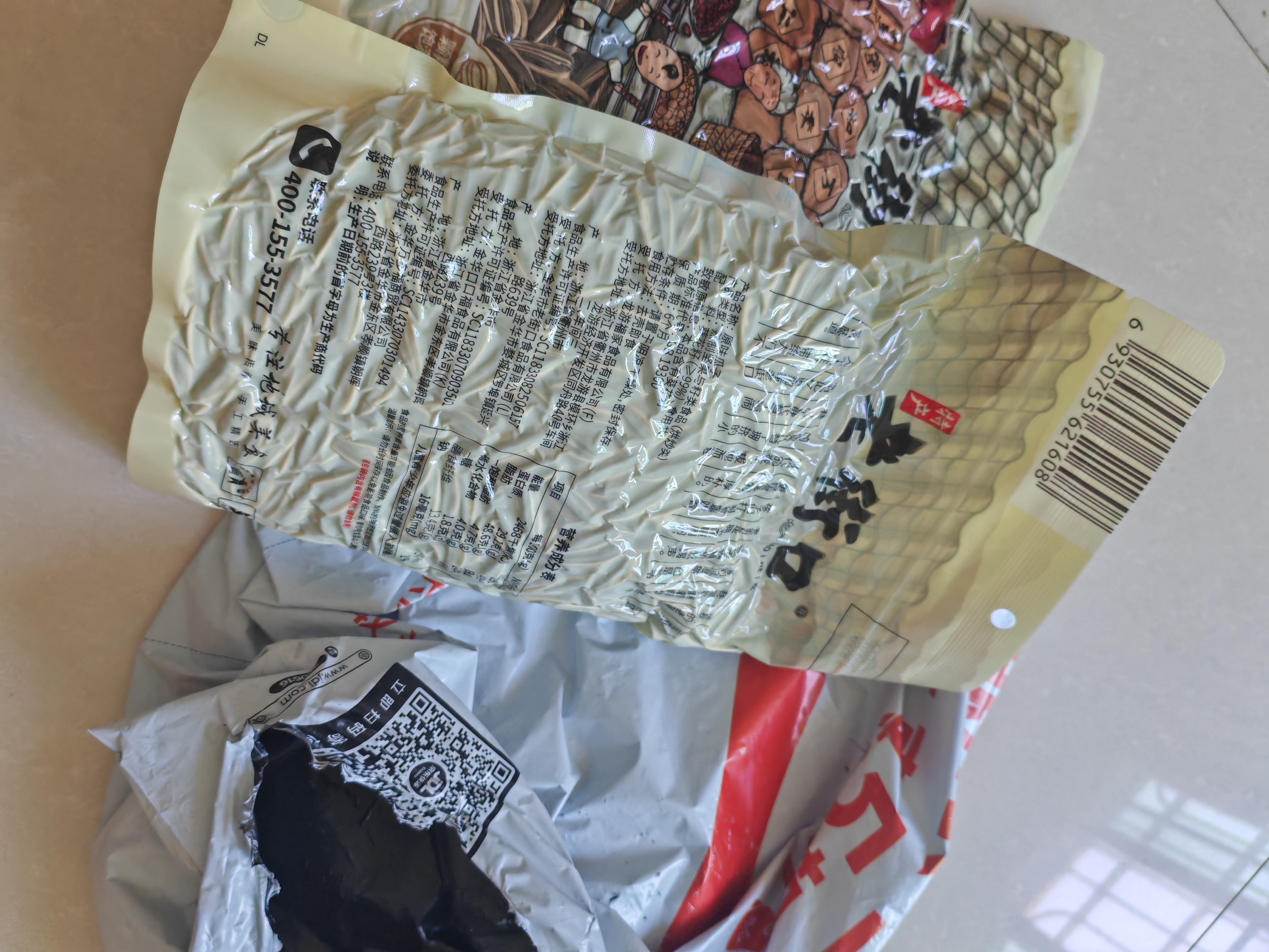 老街口原味瓜子500g袋装大颗粒原香葵花籽坚果炒货办公休闲新货 实拍图