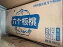 养元六个核桃 精品型核桃乳植物蛋白饮料240ml*24 整箱装 实拍图