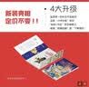 大侦探福尔摩斯小学生版第9辑套装全4册 7-14岁儿童文学侦探推理悬疑小说故事书小学生一年级二年级三年级四五六年级语文写作提升课外阅读书籍暑期阅读读物适合小学生看的侦探类书籍 实拍图