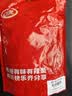 卫龙麻酱素毛肚 魔芋爽 462克/约44包 素毛肚 休闲零食大礼包新款 实拍图