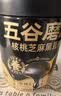 五谷磨房黑芝麻糊五黑粉无糖核桃芝麻黑豆粉代餐粉600g 实拍图