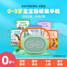 凯叔讲故事0-3岁儿童礼物玩具早教机学习机故事机 实拍图