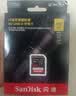 闪迪（SanDisk）512GB SD内存卡 V90 8K/4K U3 C10 高速相机存储卡 读速300MB/s 写速260MB/s 影院级高清拍摄 实拍图