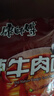 康师傅方便面 经典番茄鸡蛋牛肉面115g*24袋 泡面袋装整箱速食 方便食品 实拍图