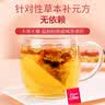 南京同仁堂菊花枸杞决明子茶養盰護肝茶桑叶栀子甘草牛蒡根养生茶150g 实拍图