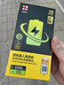 品胜 苹果12电池 【到店免费安装】3C认证 苹果手机内置电池更换3210mAh 适用iphone12电池通用12pro 实拍图