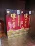 泸州老窖 六年窖头曲 浓香型白酒 52度500ml 2瓶（配礼袋） 实拍图