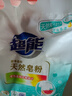 超能【肖战同款】馨香柔软天然皂粉 青柠西柚香 6斤 温和无刺激 实拍图
