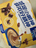 麦斯威尔（Maxwell House）奶香速溶咖啡粉13g*30条 三合一冲饮 奶咖 0反式脂肪酸 固体饮料 实拍图