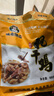味肴腊品荆门十里铺风干鸡608克腊香土鸡湖北正宗特产农家自制腊肉腊鸡 实拍图