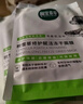 相宜本草【张凌赫同款】四倍蚕丝补水保湿亮肤透润面膜套装30片礼物 实拍图