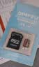 适用于小米监控摄像头内存卡tf卡64g128g高速c10内存卡fat32格式Micro sd卡海康普联海马爸比通用 128GB-臻享高速通用卡【SD卡套+收纳盒】 实拍图