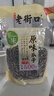 老街口原味瓜子500g袋装大颗粒香瓜子葵花籽坚果炒货休闲零食 实拍图