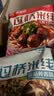陈村 过桥米线米粉丝整箱装非油炸速食免煮酸辣泡面宵夜 香菇鸡3+红烧牛3+香辣牛2+猪骨2 实拍图