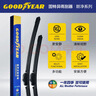 固特异（Goodyear）奔驰C级雨刮器22-24款原装原厂胶条雨刷片汽车配件 实拍图