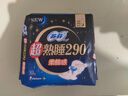 苏菲超熟睡柔棉感夜用卫生巾290mm10片量多防漏姨妈巾自营官方旗舰 实拍图