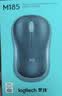 罗技（Logitech）M185鼠标 无线鼠标 办公鼠标 对称鼠标 黑色灰边 带无线2.4G接收器 实拍图