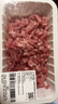 【180天白猪】冷鲜猪瘦肉丝200g 实拍图
