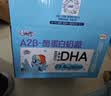QQ星原生DHA纯牛奶125ml*16盒【周深同款QQ星】 实拍图