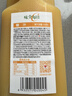 味全每日C100%橙汁果汁冷藏果蔬汁饮料露营聚会1.6L*1 实拍图