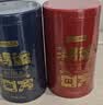 京东京造鸿运四大红茶500g金骏眉正山小种滇红祁门红茶茶叶自己喝高性价比 实拍图