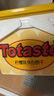 Totaste土斯柠檬夹心饼干500g礼盒儿童孕妇健康早餐点心休闲零食伴手送礼 实拍图