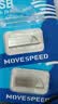 移速（MOVE SPEED）32GB USB2.0 U盘 招投标u盘 办公商务学习U盘 车载电脑移动u盘 小巧便携迷你金属优盘 铁三角系列 实拍图