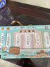 采芝斋苏州采芝斋敲扁橄榄苏式话梅苏式桃片多味李送礼苏式蜜饯礼盒460g 实拍图