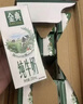 伊利【新鲜日期】金典纯牛奶早餐奶250ml*16盒3.6g乳蛋白 礼盒装 6月 实拍图