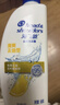 海飞丝去屑控油止痒蓬松金榜洗发水清爽1KG洗头膏洗发露男女士京东自营 实拍图