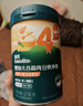 英氏婴儿营养辅食粥胡萝卜虾玉米菠菜218g 宝宝即食冲泡粥快冲粥10月+ 实拍图