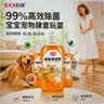 巨奇（JUQI）地板清洗剂清洁剂瓷砖地砖地板卫生间拖地扫地机器人洗地500ml3瓶 实拍图
