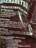 好时多口味巧克力风味糖果750g 休闲零食 教师节日送女生 实拍图