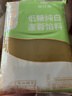 广州酒家 低糖纯白莲蓉馅500g(无蔗糖) 烘焙食材糕点零食蛋黄酥汤圆馅料 实拍图